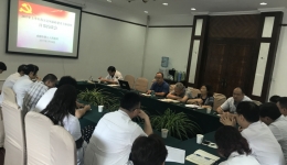 市三医院召开2017年上半年党风廉政建设主体责任日常约谈会
