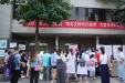 市三医院举办“青年文明号开放周”大型多学科联合义诊