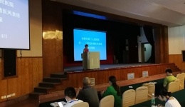 市三医院举行2017年上半年医德医风查房情况通报会