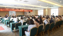 成都市神经外科质控中心脑血管疾病专题质控研讨会成功举办