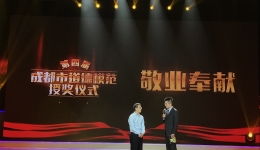 市三医院骨科主任梁益建 当选第四届成都市道德模范
