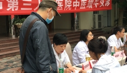 市三医院举行端午节多科义诊活动