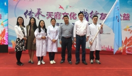 市三医院被团市委授予“友善公益”健康守护青年志愿者服务队称号