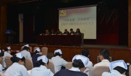 市三医院召开“对标先进·崇德尚实”主题学习教育活动动员大会