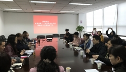 学习先进找差距  加强党建促发展 ——市三医院一行前往市疾控中心开展党建对标学习工作