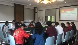 医院召开＂蓉城先锋·党员e家”党员学时管理 专项工作部署会