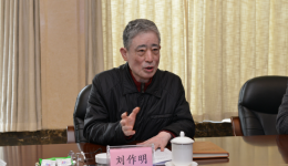 阿坝州委书记刘作明到市三医院调研阿坝州林业中心医院对口支援工作