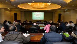 共迎新春  共话发展——市三医院召开2017年各级各类人员座谈会