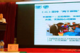 市三医院作为省内唯一医院在全国对口支援医疗扶贫经验交流会上作专题发言