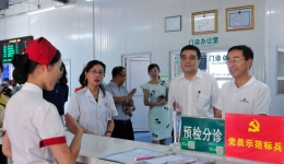 市卫计委领导莅临市三医院指导基层党建工作