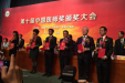 市三医院骨科主任梁益建荣获  第十届“中国医师奖”