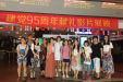 推进“两学一做”学习教育  市三医院组织党员观看红色影片《大火种》