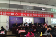 市三医院专家走进阿坝  服务健康到门口    ——“共铸中国心 脑心同治走基层”开展适宜技术推广项目