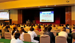 市三医院举办医院管理专题培训会