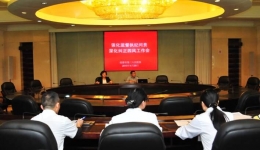 市三医院召开强化监督执纪问责 深入纠正四风工作会