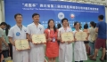 全省住院医师规范化培训技能竞赛快讯