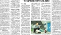一份遗嘱延续的医患真情