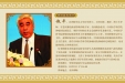 金沙健康大讲堂预告——身体的危险信号  身体的危险信号