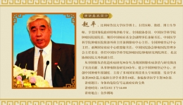 金沙健康大讲堂预告——身体的危险信号  身体的危险信号