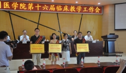 参加泸州医学院客观结构化临床考核获佳绩
