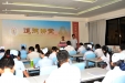市三医院开启道德讲堂2013年第一课