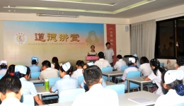 市三医院开启道德讲堂2013年第一课