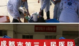 心系震区，你我同在