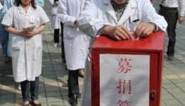 市三医院干部职工向芦山地震灾区捐款