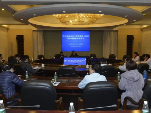 市三医院“2018现代医院管理专题培训项目——医院科研管理与项目合作”圆满结束