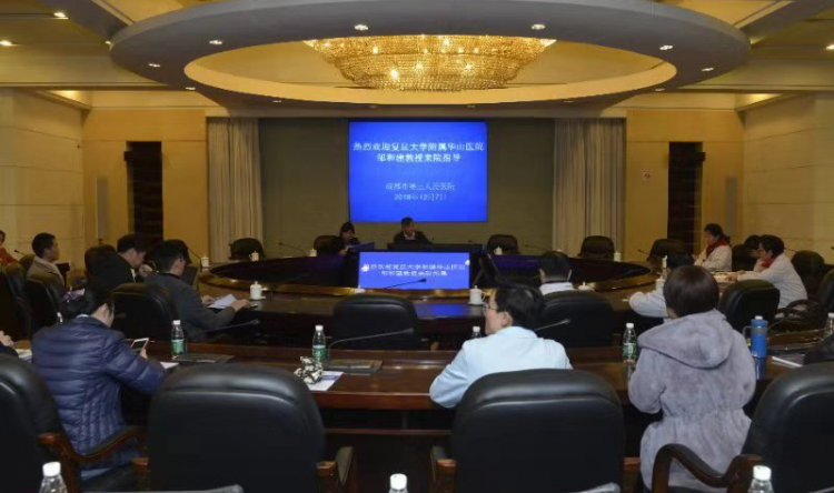 市三医院“2018现代医院管理专题培训项目——医院科研管理与项目合作”圆满结束