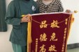 怀孕护士半月前国外跪地抢救半小时离世老人家属如今登门致谢