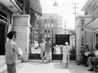 1970年的医院大门