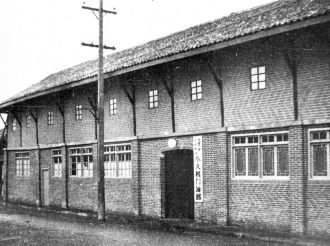 1967年修建的儿科门诊部