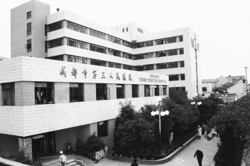 1992年拍摄的医院门诊大楼侧位全景图