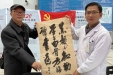 “中国1120心梗救治日”义诊宣传活动暖心瞬间