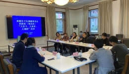 市卫健委药政处（食品处）到市三医院开展“大学习、大调研、大走访”活动