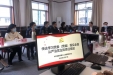 市三医院党委组织学习《党委（党组）落实全面从严治党主体责任规定》