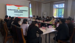 市三医院深入开展 “危难面前显忠诚、挑战面前显担当” 主题党日活动