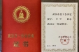 市三医院外科二团支部副书记、SICU护士李可荣获“援汉医疗队武汉五一劳动奖章”