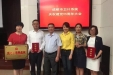 市三医院纪念建党95周年 暨“七一”表彰特辑