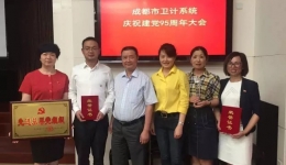 市三医院纪念建党95周年 暨“七一”表彰特辑