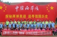 主题教育丨“不忘初心 牢记使命”——市三医院赴“两弹一星”爱国教育基地开展“微党校”党员培训