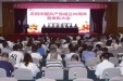 市三医院举行庆祝建党98周年暨表彰大会