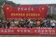 主题教育丨传承“两弹”精神 践行初心使命