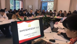 市三医院召开关于加强公立医院党的建设专题会议