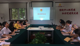 市三医院团建“月读”