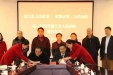 成都市第三人民医院启动对蒲江县人民医院第三轮托管工作