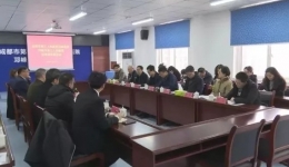 成都市第三人民医院邛崃医院正式揭牌