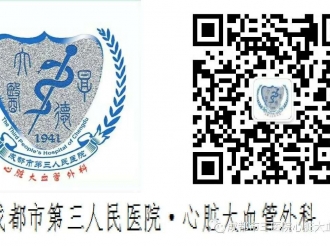 科室公众号