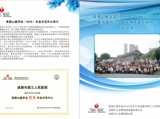 质控中心1